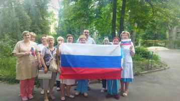 12 июня - День России 12 июня - День России.